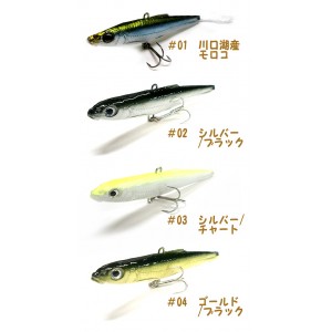 LOCO BAITS/ロコベイツ　Dragon R-Shad/ドラゴンRシャッド