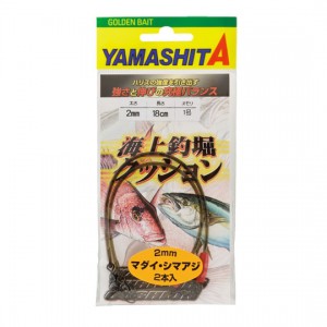 YAMARIA YAMASHITA Marine Fishing Pond Cushion 3.0mm 30cm