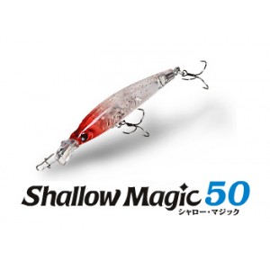 AquaWave/アクアウェーブShallowMagic50/シャローマジック50