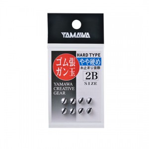 ヤマワ産業     ゴム張ガン玉 ハードタイプ   YAMAWA