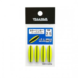 YAMAWA Color sinker oval type yellow