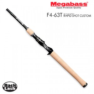 Megabass New DESTROYER TOMAHOWK RAPID SHOT CUSTOM