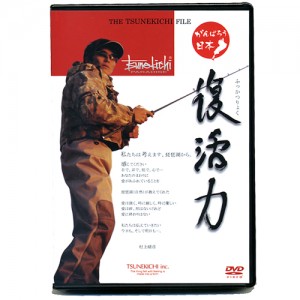 【DVD】　TSUNEKICHI/常吉　復活力/第22弾