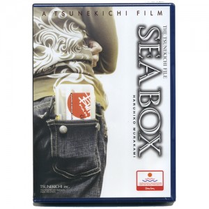 【DVD】 TSUNEKICHI/常吉　SEA BOX/シーボックス