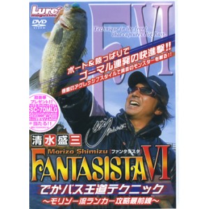 【DVD】清水盛三　FANTASISTA6/ファンタジスタ6