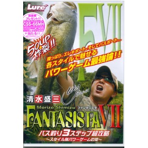 【取り寄せ商品】【DVD】清水盛三FANTASISTA7/ファンタジスタ7