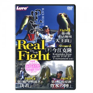 【取り寄せ商品】【DVD】　内外出版　黒帯/Real Fighｔ 12　下巻/今江克隆 　【品番：NGB224】