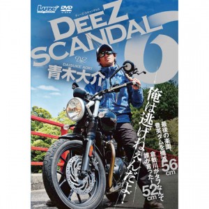 【DVD】内外出版　ディーズスキャンダル 6　青木大介　DEEZ SCANDAL　【取り寄せ商品】【メール便可】