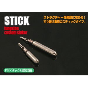 ジャッカル　JKタングステンスティック　ダウンショトシンカー　3/32oz-3/16oz　JACKALL　