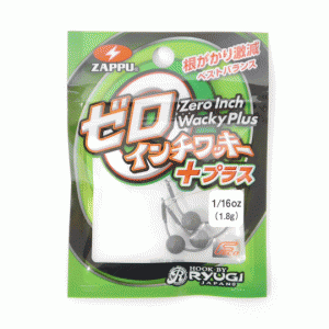 ザップ　ゼロインチワッキープラス　1.8g(1/16oz)　