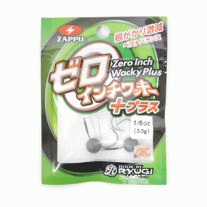 ザップ　ゼロインチワッキープラス　3.5g(1/8oz)　