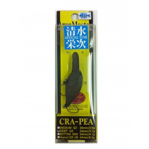 Disprout Deep Crappie G2 D02 Black Brown