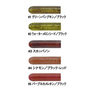 【◇】【在庫限り50%OFF】　ガマカツ　フラットストレート　5.5inch　Gamakatsu W.I.S. FLAT STRAIGHT 【メール便可】