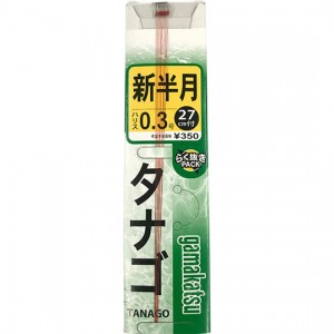 ☆がまかつ    タナゴ鈎 糸付 新半月 茶