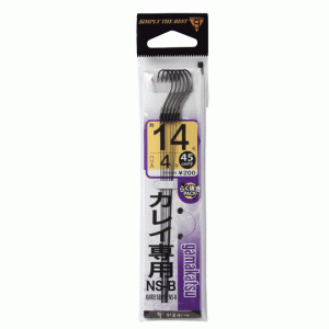 Gamakatsu flatfish only NSB with thread 45cm