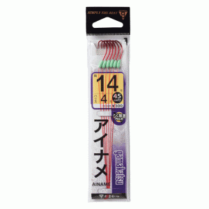 Gamakatsu greenling hook red with thread 45cm