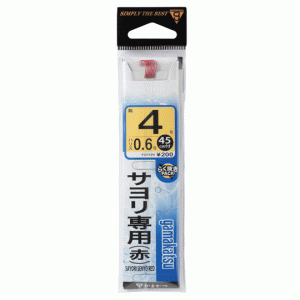 ☆がまかつ　サヨリ専用 糸付き 金