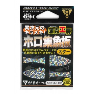 がまかつ 蒲克工房 ホロ集魚板 GKB007 2(スター)