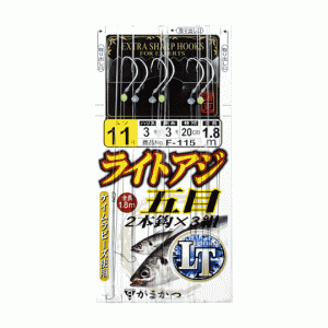 Gamakatsu F115 Light horse mackerel gomoku device 2 hooks