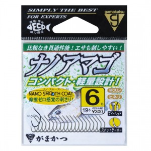 Gamakatsu 68230 Nano Amago (Nano Smooth Coat)