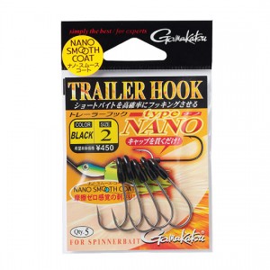 Gamakatsu Trailer hook  nano smooth coat