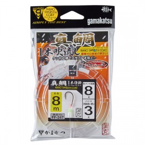 Gamakatsu red sea bream streamer 8m