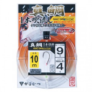 Gamakatsu red sea bream streamer 10m