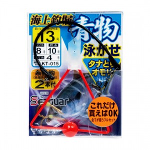 ☆がまかつ    KT015 海上釣堀 青物泳がせ仕掛 タナ取りオモリ仕様 