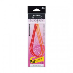 Gamakatsu Sakuragen Silicone Tie Extra Fine Long Curly 