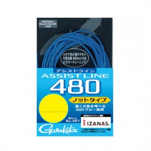 がまかつ　アシストライン480　ノットタイプ 3m　20号/25号/30号　Gamakatsu　