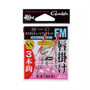 Gamakatsu OGN034 Sakuragen Custom Tune Hook Set 3 Pieces FM