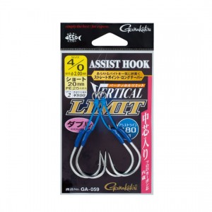 Gamakatsu assist hook vertical limit normal double GA-059