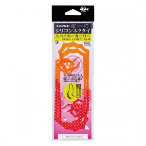 Gamakatsu Ougen Silicone Necktie Spiky Curly