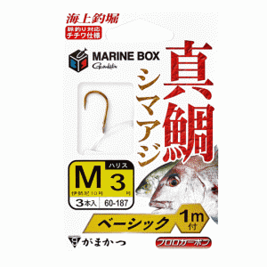 Gamakatsu with thread Marine fishing pond Marine box Red sea bream Basic