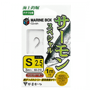 Gamakatsu with thread marine fishing pond marine box salmon special