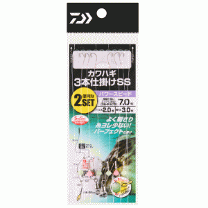 ☆ダイワ　カワハギ仕掛3本 SS パワースピード