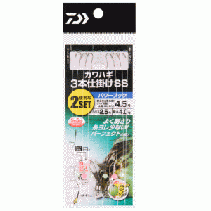 ☆ダイワ　カワハギ仕掛3本 SS パワーフック