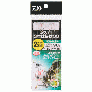 ☆ダイワ　カワハギ仕掛3本 SS パワーマルチ