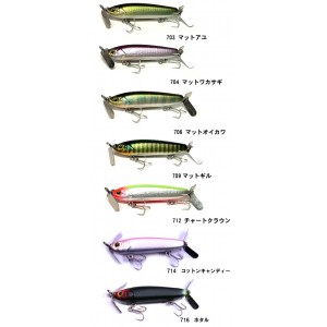 T.H.tackle/THタックル　ホバリンブライス　プチ56