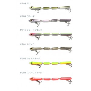 T.H.tackle/THタックル　BIGMOLA 2nd/ビッグモーラ　2nd