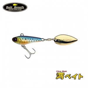 ベイトブレス　湾ベイト　15g　Bait Breath　ONE BAIT　