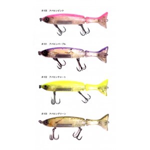 Fish Arrow/フィッシュアロー　ハドルジャック/限定アワビ仕様　125S【ルアー/プラグ/ビッグベイト/ミノー/シャッド】