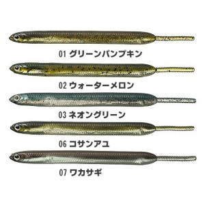 【メール便可】Fish Arrow/フィッシュアロー　Air Bag Minnow/エアバッグミノー　3inch　【釣り/フィッシング/釣り具/釣具】【ルアー/ワーム/ソフトルアー】