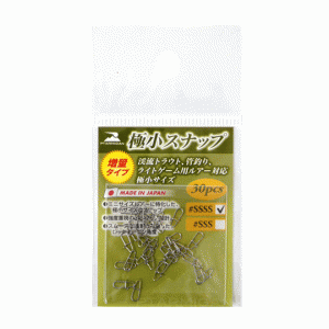 ターミガン　極小スナップ　増量タイプ30個入り