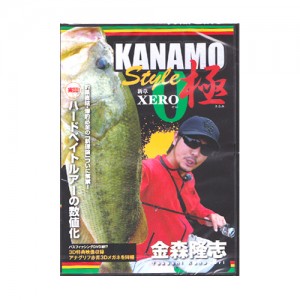 【取り寄せ商品】【DVD】ワンワークス　KANAMOStyle/カナモスタイル　極　新章0/金森隆志