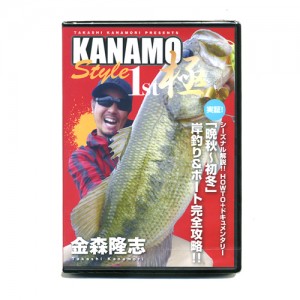 【取り寄せ商品】【DVD】ワンワークス　KANAMOStyle/カナモスタイル　極　1st/金森隆志