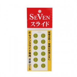 ガイドサービスセブン　セブンスライド専用反射シート SS(ロゴ無) 11mm  ゴールド　GuideServiceSeven SevenSlide senyo hansya shito 