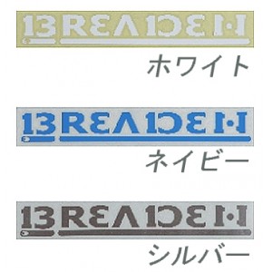 BREADEN/ブリーデン　カッティングステッカー　120W