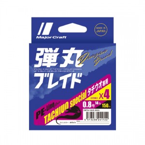 ☆メジャークラフト 弾丸ブレイド X4 タチウオゲーム