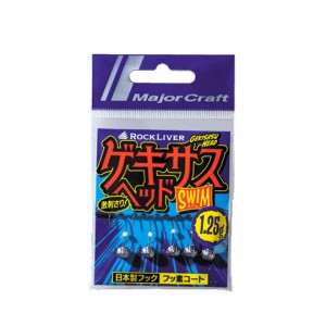 Major Craft Gekisasu Head Swim #6